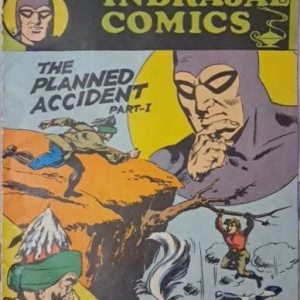 The Planned accident Part-1