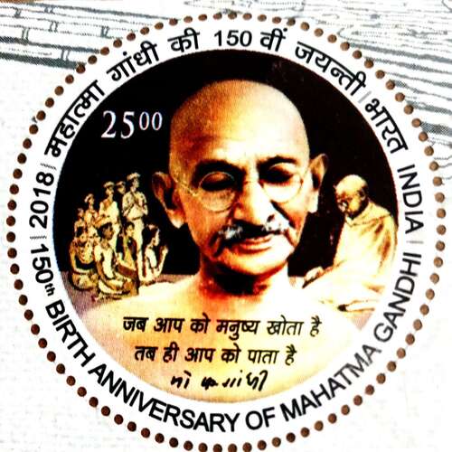 Postal Stamp