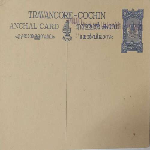 Postal Envelope