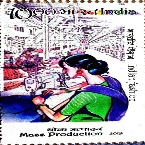 Postal  Stamp