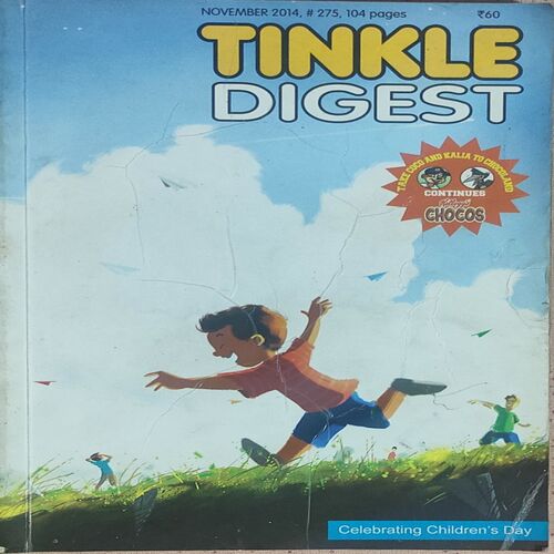 Tinkle Digest . November – 2014 , #275 . ( Small )