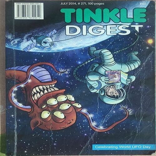 Tinkle Digest . July - 2014 , # 271 . ( Small ).