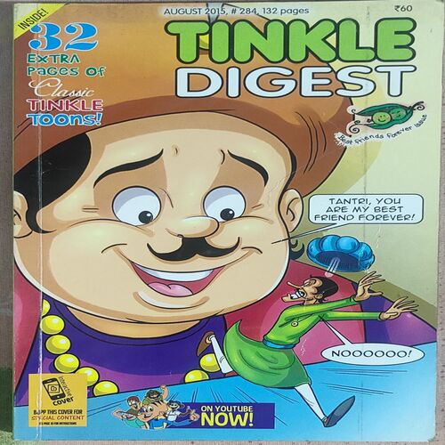 Tinkle Digest . August – 2015 , # 284 . ( Small ).