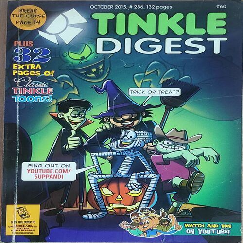 Tinkle Digest . October – 2015 , # 286 . ( Small ).