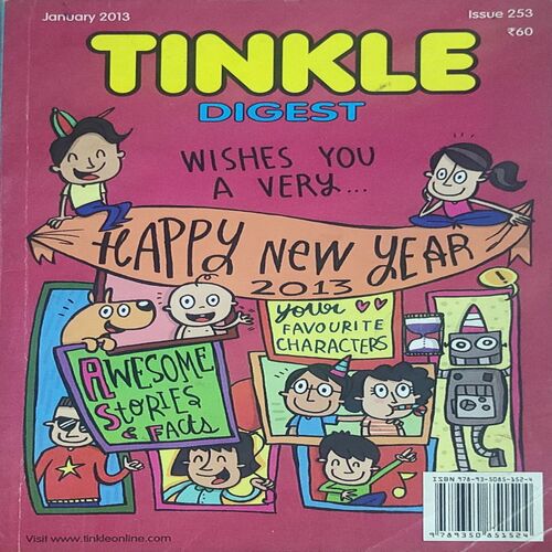 Tinkle Digest . January – 2013 . ( Small ).