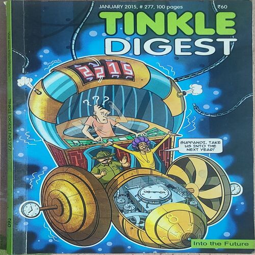 Tinkle Digest . January – 2015 , # 277 . ( Small ).