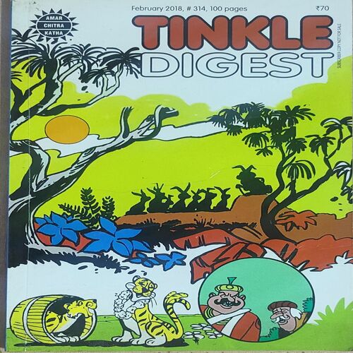 Tinkle Digest . February – 2018 , # 314 . ( Small ).