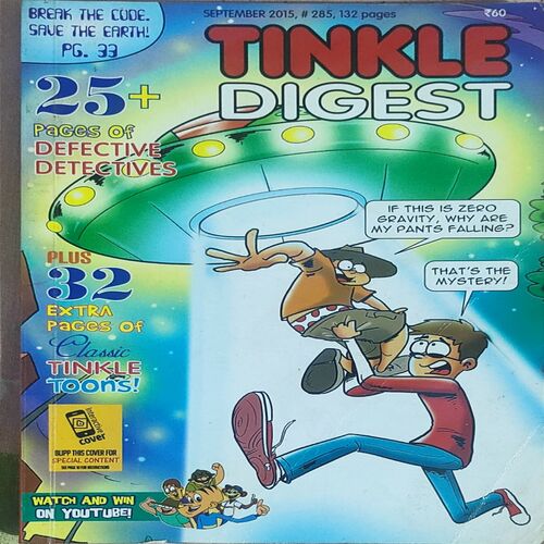 Tinkle Digest . September – 2015 , # 285 . ( Small ).
