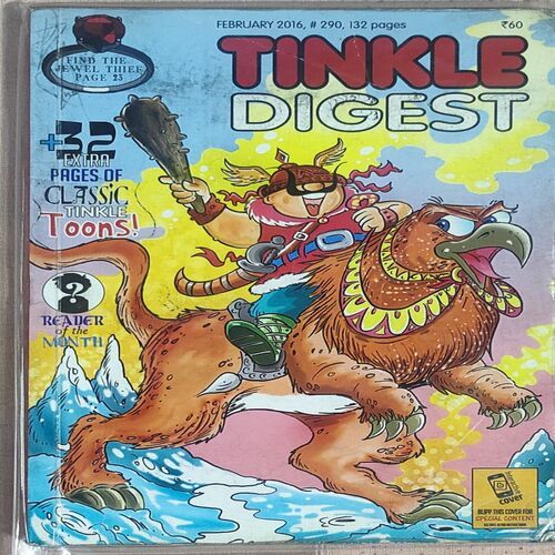 Tinkle Digest . February – 2016 , # 290 . ( Small ).