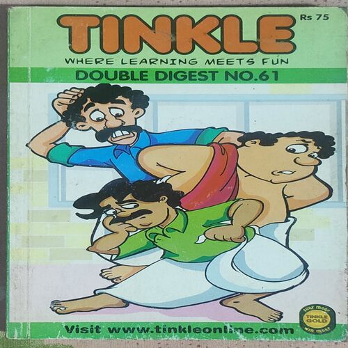 Tinkle Double Digest No. 61 . ( small )