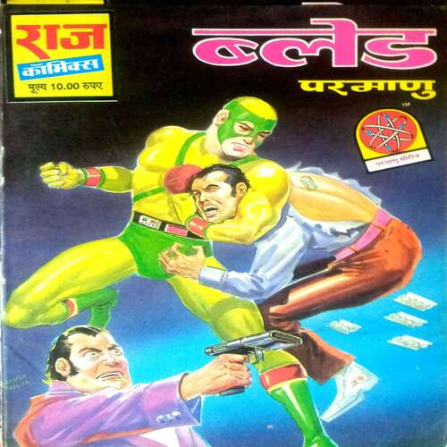Blade (Parmanu) (Raj Comiscs)