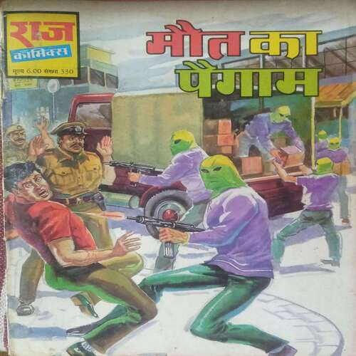 Mout Ka   Paigaam(Raj Comics )