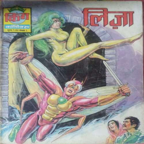Lija ( Raj Comics )