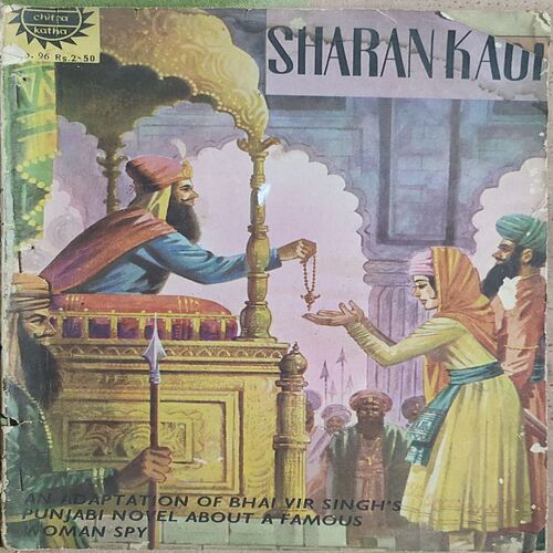 Sharankaur .