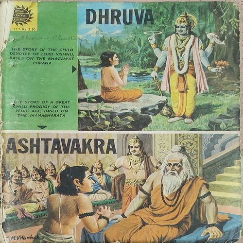 Dhruva .