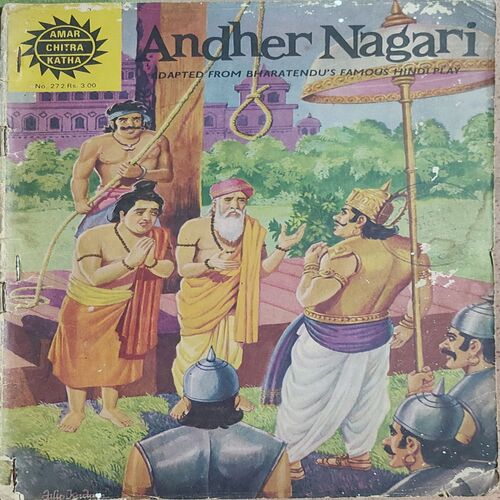 Andher Nagari .