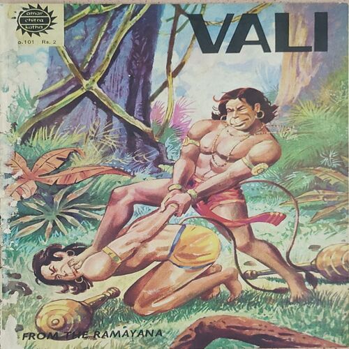 Vali .