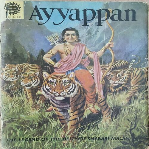 Ayyappan .