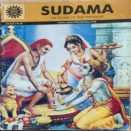 Sudama .