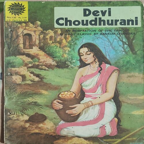 Devi Choudhurani .