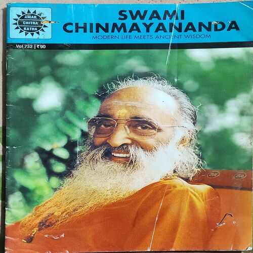 Swami Chinmayananda .