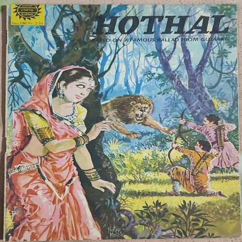 Hothal .