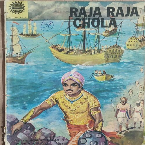 Raja Raja Chola .