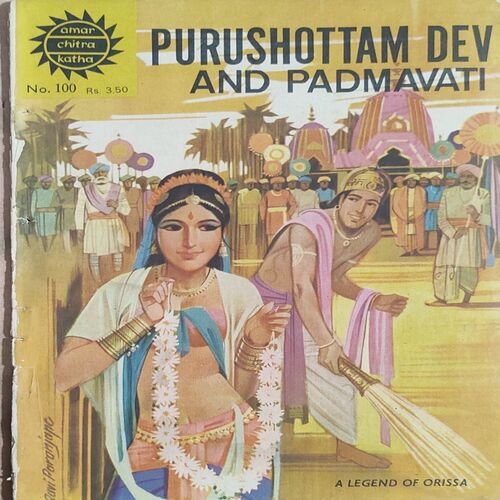 Purushottam Dev And Padmavati .