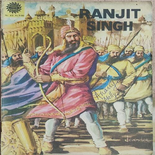 Ranjit Singh .
