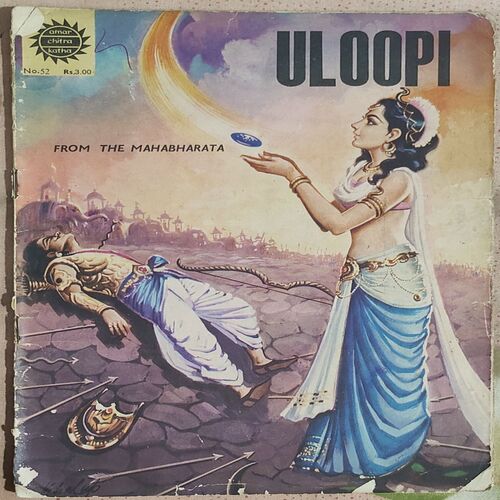 Uloopi .