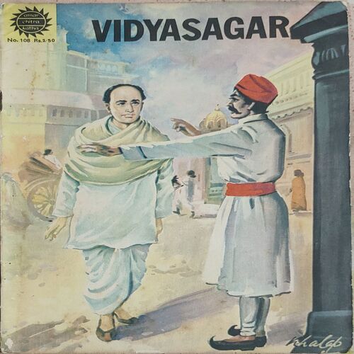Vidyasagar .