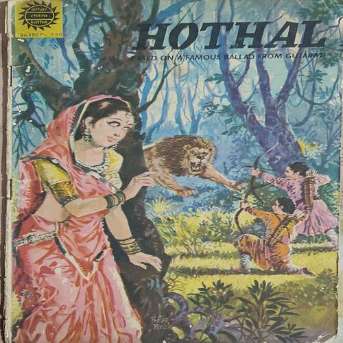 Hothal .