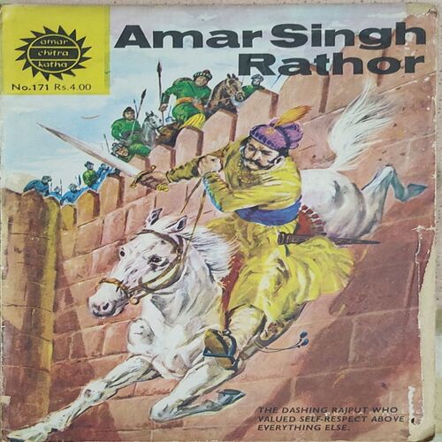 Amar Singh Rathor .