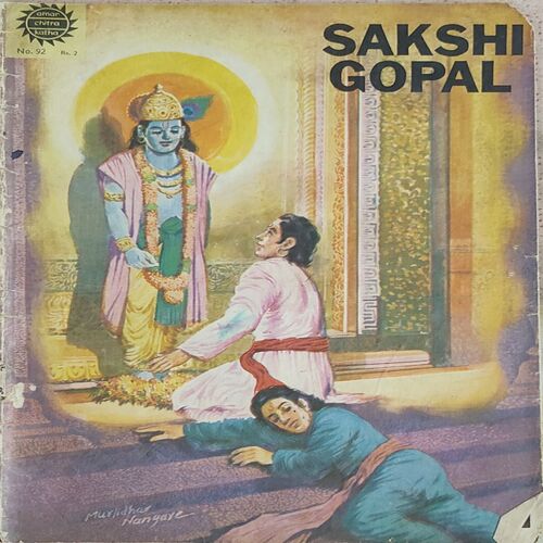 Sakshi Gopal .
