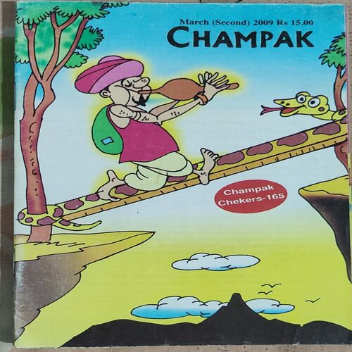 CHAMPAK . ( March – 2nd – 2009 ). Small .