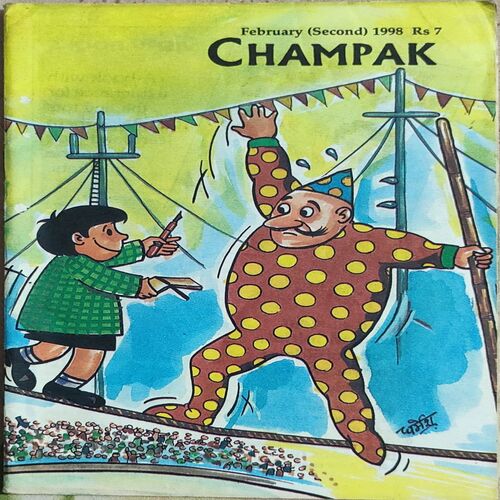 CHAMPAK  . ( February - 2nd - 1998 ).