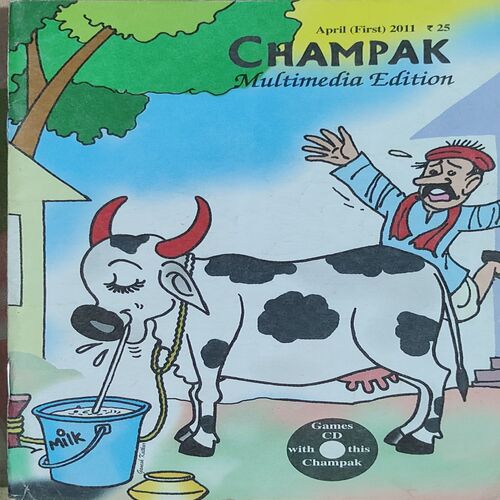 CHAMPAK . ( April – 1st – 2011 ). Small .