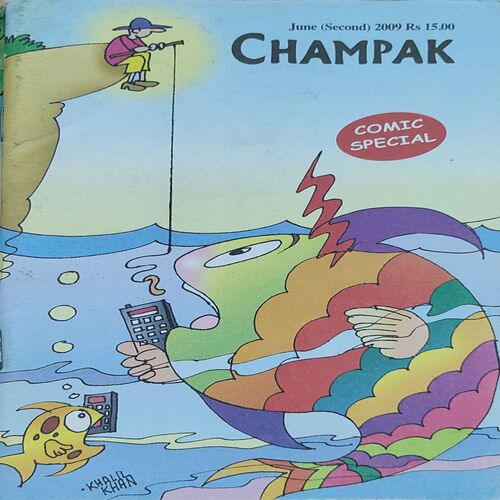 CHAMPAK . ( June – 2nd – 2009 ). Small .