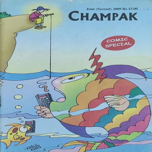 CHAMPAK . ( June – 2nd – 2009 ). Small .