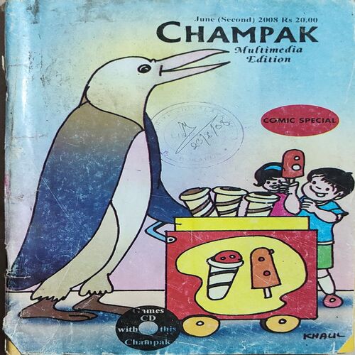 CHAMPAK  . ( June - 2nd - 2008 ).