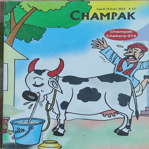 CHAMPAK . ( April – 1st – 2011 ). Small .