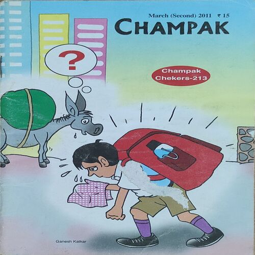CHAMPAK . ( March – 2nd – 2011 ). Small .