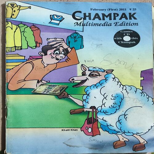 CHAMPAK  . ( February - 1st - 2011 ).