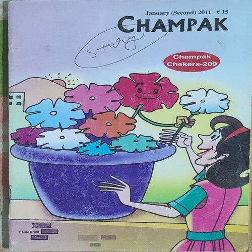 CHAMPAK . ( January – 2nd – 2011 ). Small .