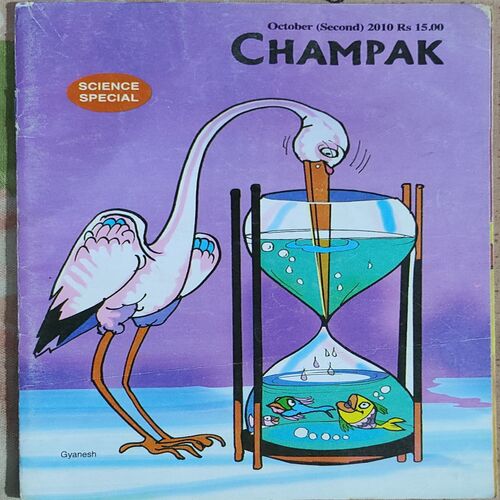 CHAMPAK . ( October – 2nd – 2010 ). Small .