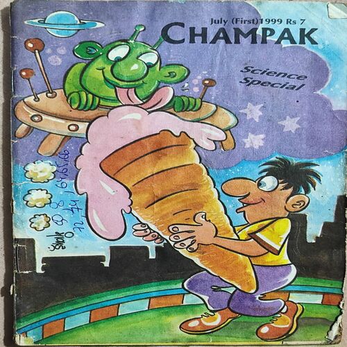 CHAMPAK  . ( July - 1st - 1999 ).