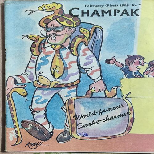 CHAMPAK  . ( February - 1st - 1998 ).