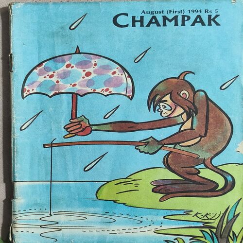 CHAMPAK  . ( August - 1st - 1994 ).