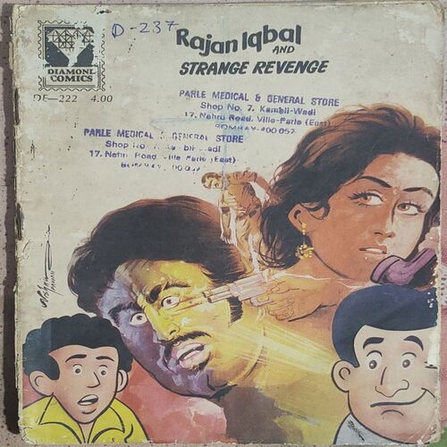 Rajan Iqbal And Strange Revenge .