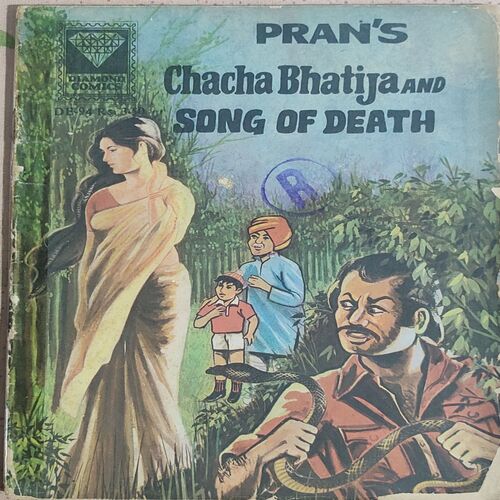 Pran's Chacha Bhatija And Song Of Death .